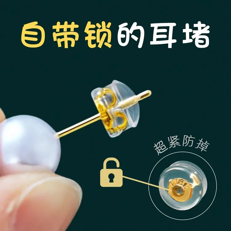 非金属树脂耳饰 耳堵防掉超紧细针耳堵食品级硅胶透明汉堡耳后塞