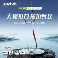 BKK新品黑坑无结子线双钩竞技狼牙无刺新关东绑好成品无结子线
