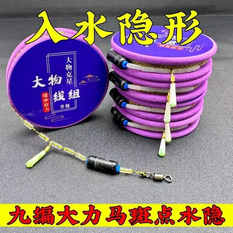 大鱼线组大物专用主线钓鱼套装鱼线全套成品线组