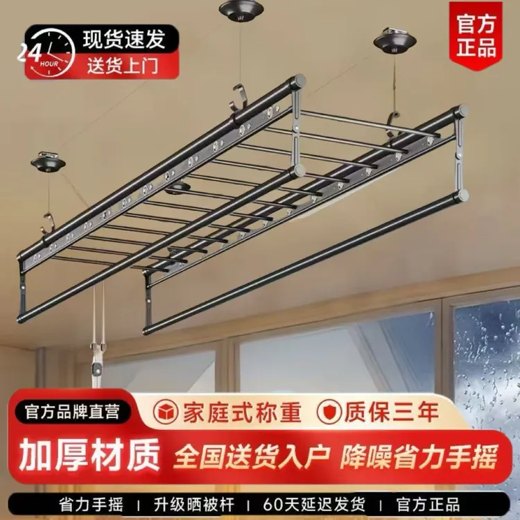 手摇升降晾衣架阳台家用四杆式凉衣神器室内多功能自动折叠晒衣架