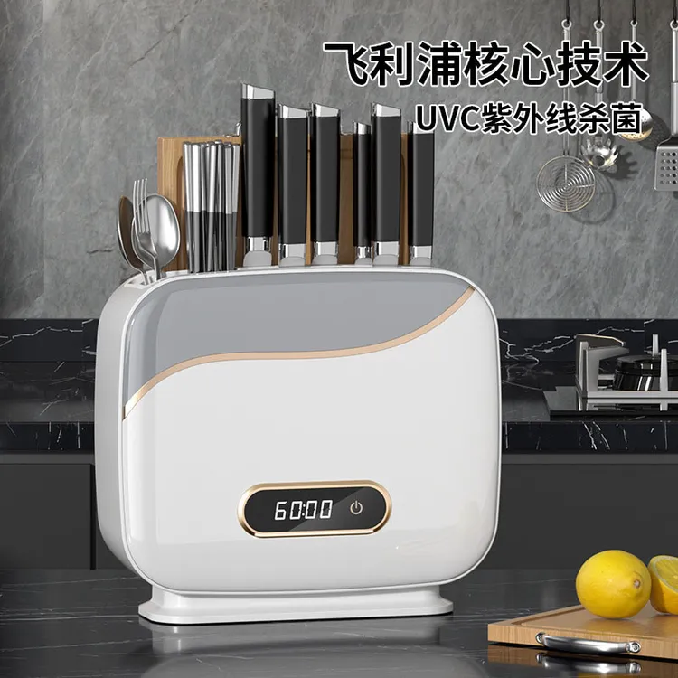 德国消毒刀架筷子消毒机刀具消毒器收纳一体机菜板厨房家用烘干机
