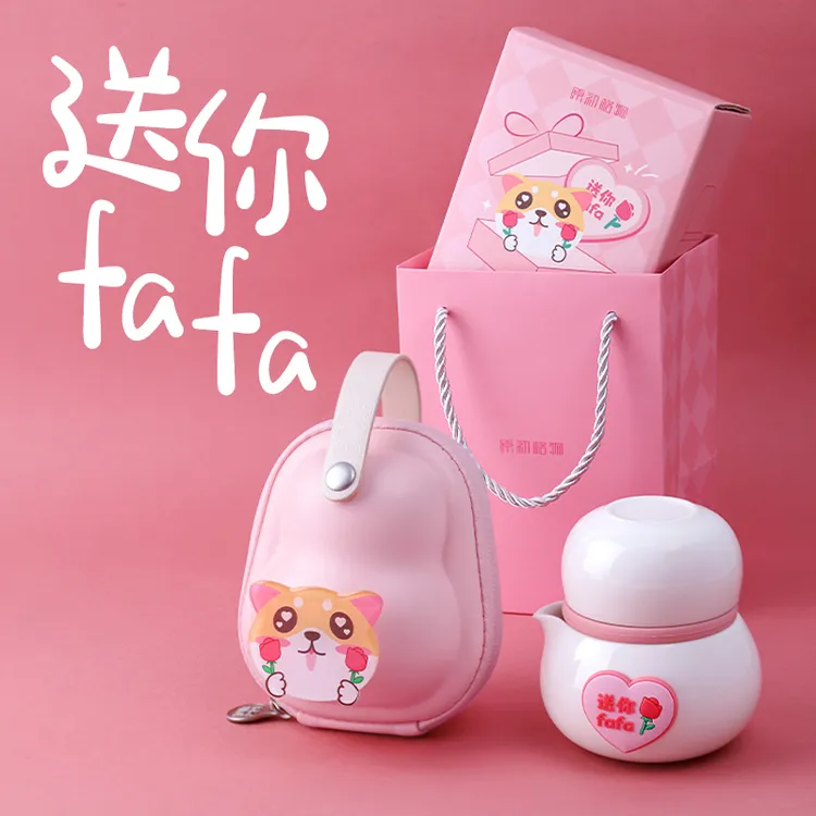 原初格物创意陶瓷泡茶茶杯可爱可通耐高温茶壶生日七夕礼物礼盒装