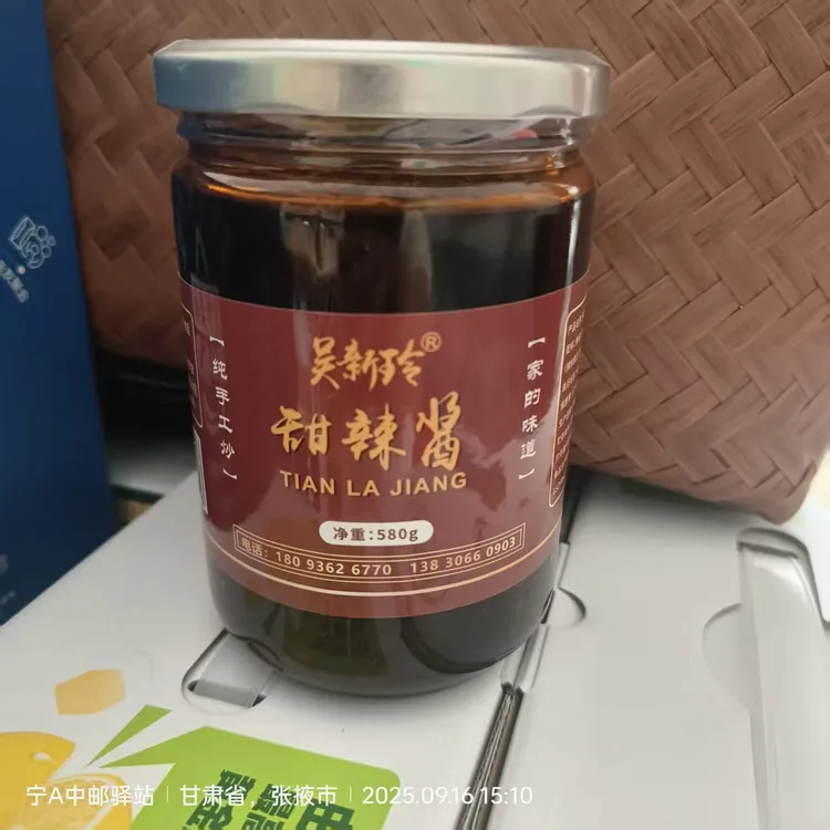 甘肃麻辣烫酱料张掖吴妈甜辣酱可夹馍拌面拌菜做麻辣烫纯辣子酱