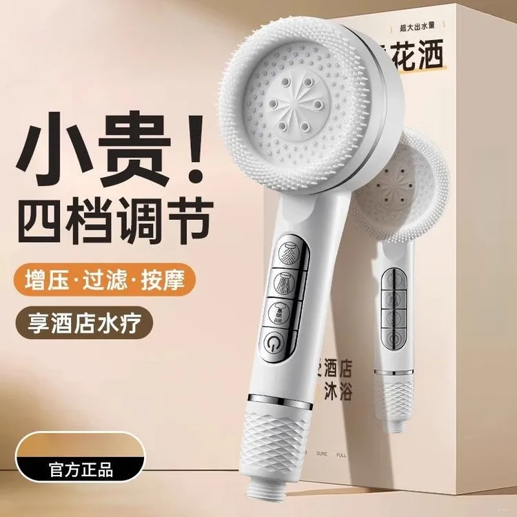 高品质新款奶油白花洒喷头增压花洒大水按摩淋雨淋浴超强过滤净水