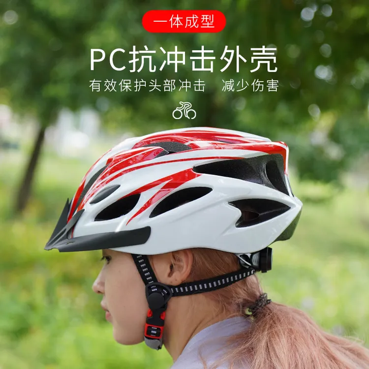 一体成型山地车头盔带帽檐超轻透气男女通用城市通勤自行车头盔
