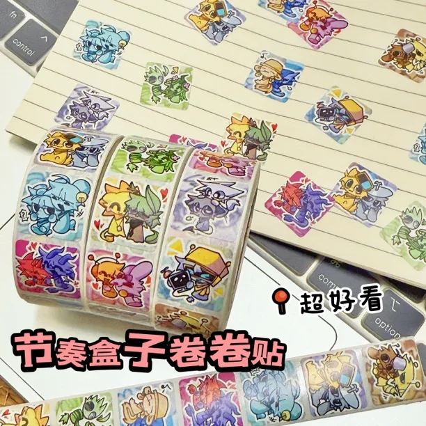 节奏盒子卷卷贴纸混合型大合集ins高颜值学生diy手账装饰封口贴纸