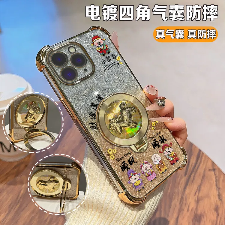 金闪卡顺风顺水财神适用苹果华为荣耀OPPO小米vivo支架四角防摔壳