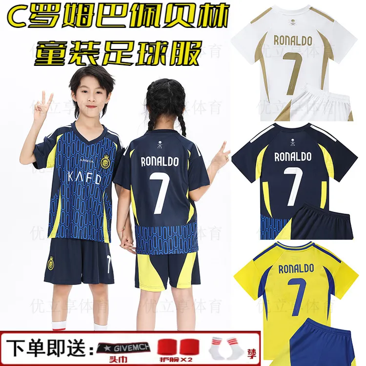 童装皇马足球训练服7号c罗宝宝球衣姆巴佩贝林厄姆短袖套装比赛服