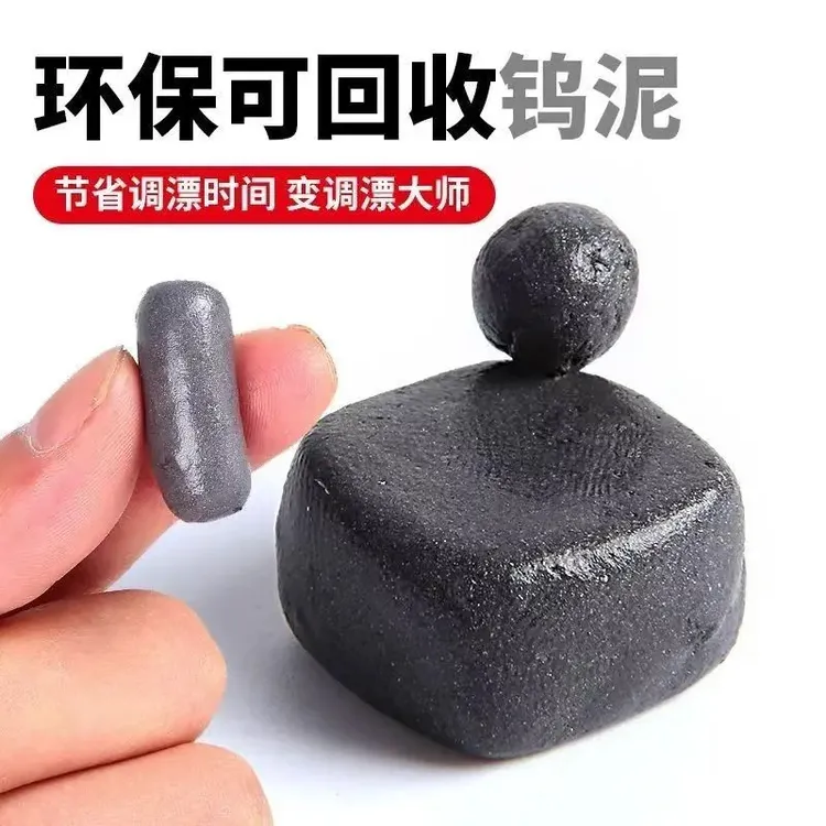 快速调漂铅坠找底配重钨泥铅皮套装钨泥快速铅钓鱼垂钓筏钓小配件