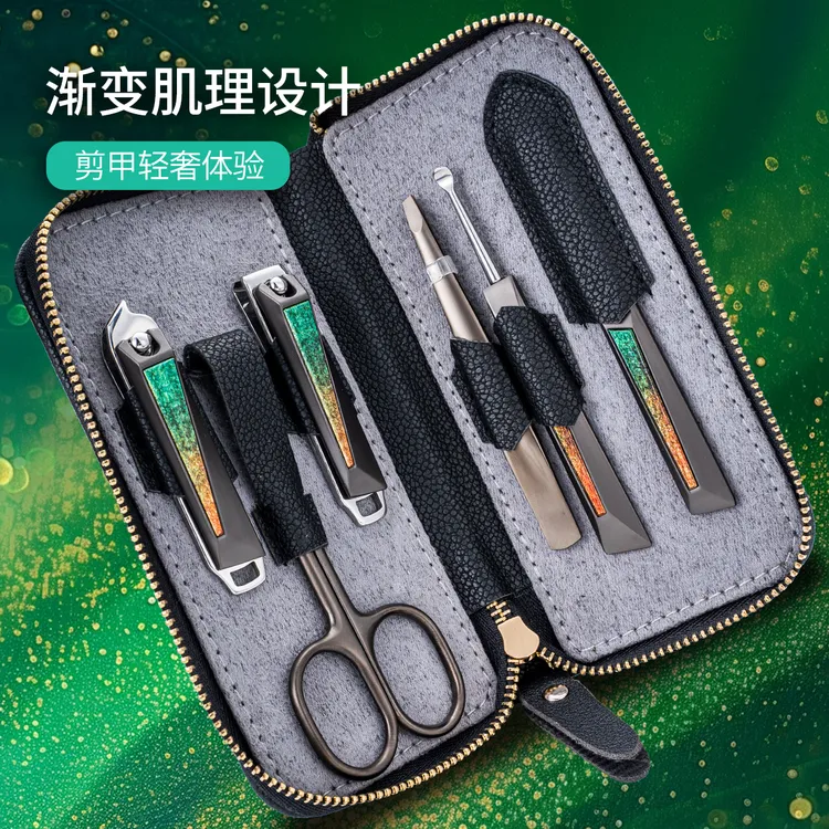 指甲钳套装渐变肌理皮套装6件套修甲不锈钢家用便携指甲剪套装