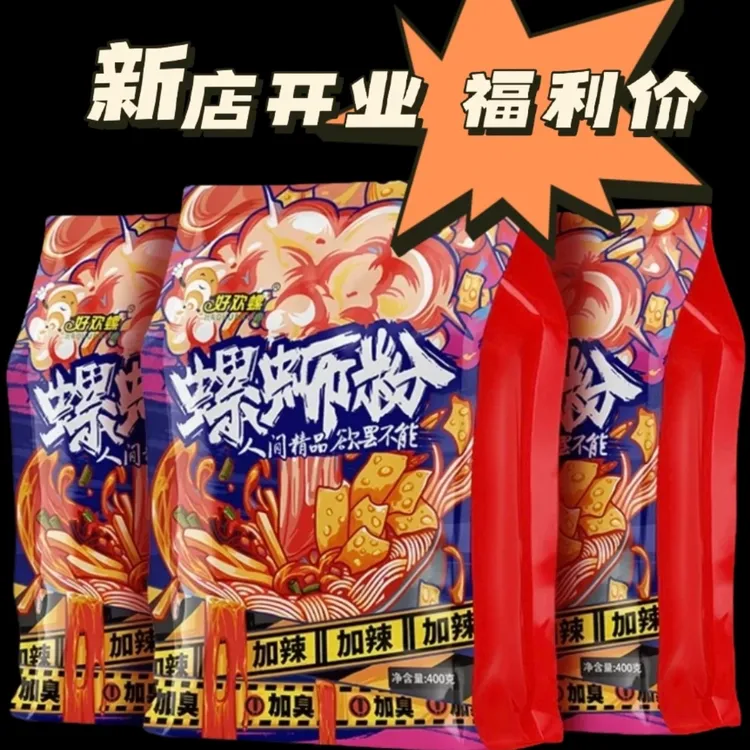 「好欢螺」螺蛳粉 400g加臭加辣广西柳州速食米粉