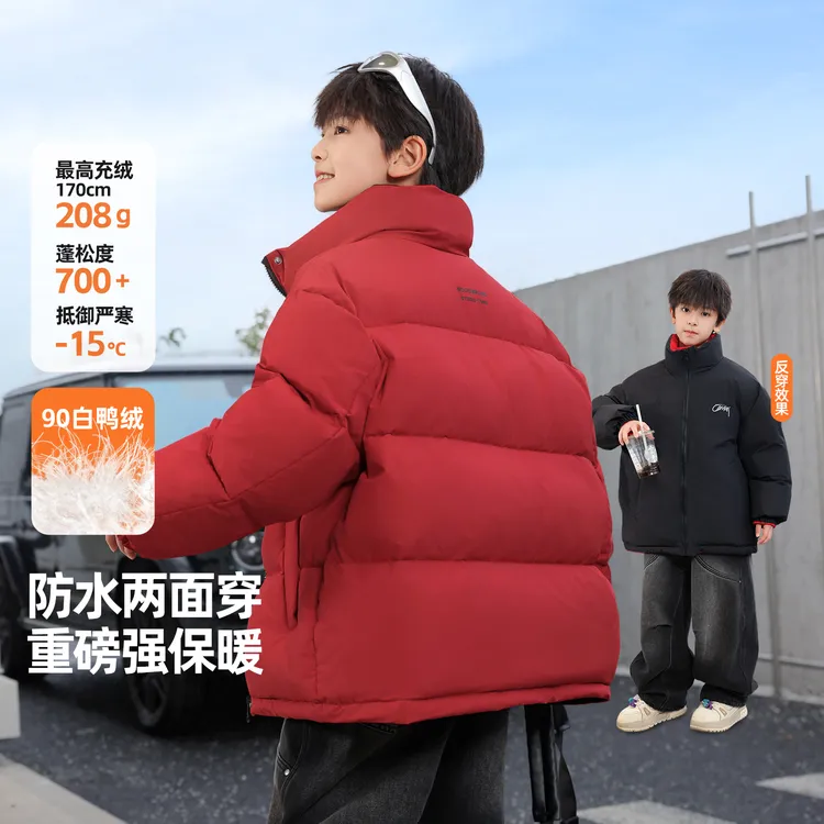 拜年服两面穿男童羽绒服冬季保暖儿童加厚面包服户外防水外套男孩