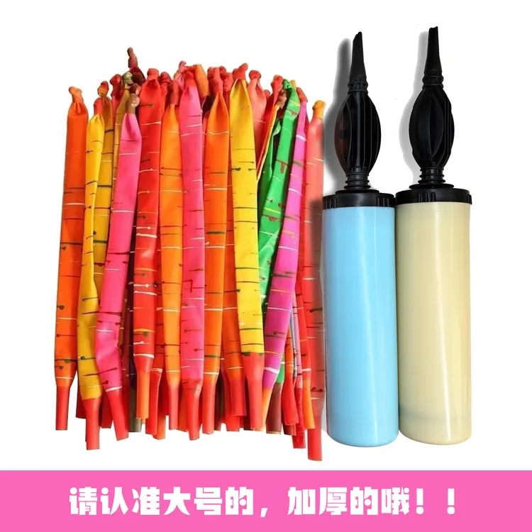 【升级加厚】火箭气球尖叫冲天气球陀螺地转气球儿童玩具加厚气球