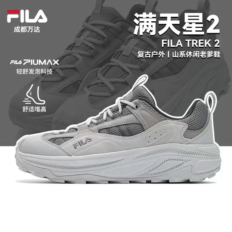 FILA斐乐男鞋【满天星2】25冬季新款厚底防滑复古老爹鞋F12M542123F