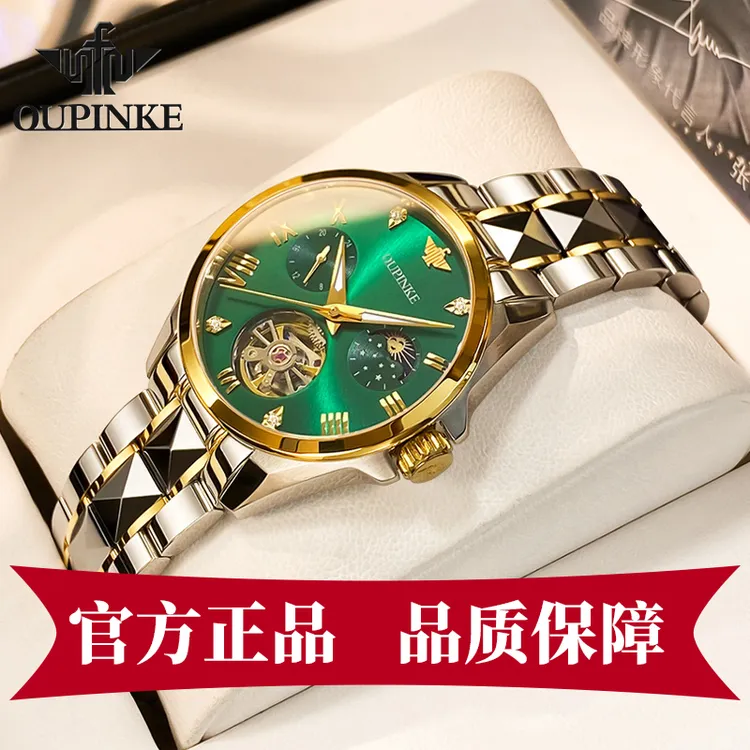 手表女款爆款2025新款全自动机械镂空防水夜光时尚名表奢侈品腕表