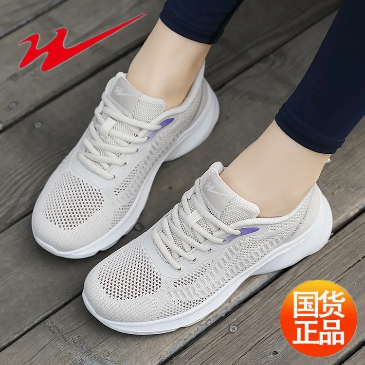 双星防滑夏季跑步女运动餐饮透气镂空网眼鞋子女款爆款2025新款
