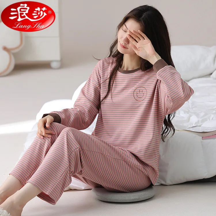 浪莎春秋新款女带胸垫口袋长袖长裤睡衣休闲舒适可外穿家居服套装
