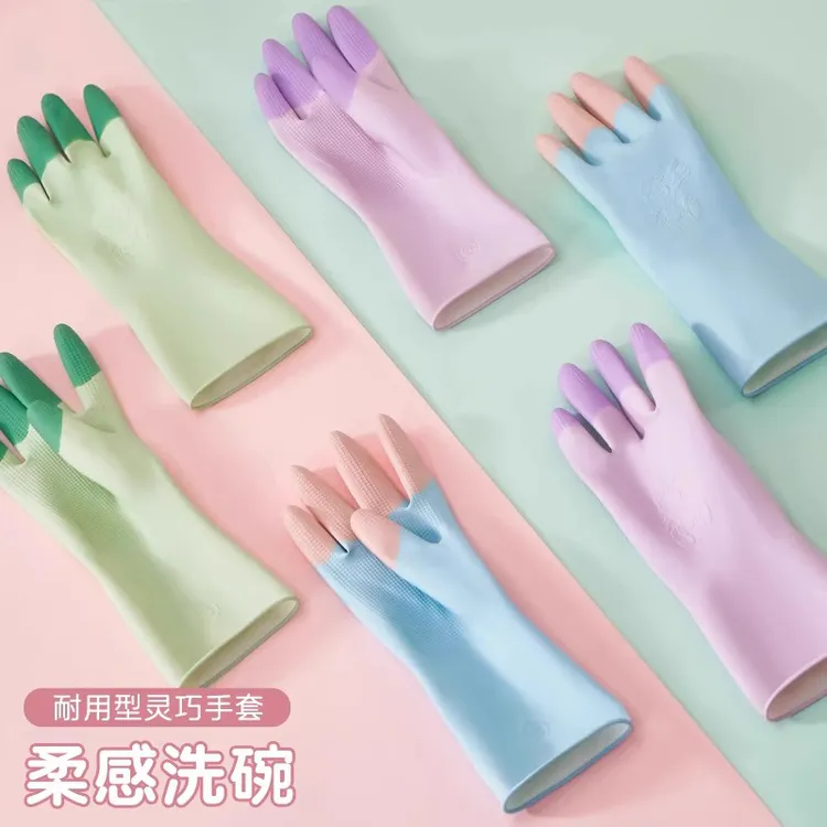 家务手套干家务用的橡胶乳胶洗碗手套柔软舒适防水防油厨房清洁用