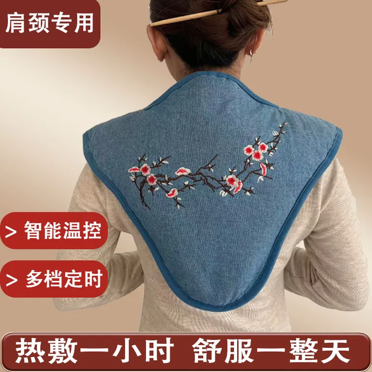 华盐梦海盐热敷包智能控温家用暖腹袋多部位使用热敷保暖