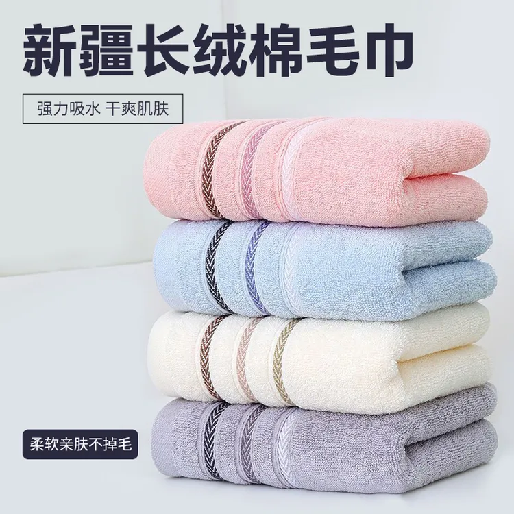 【四条装】加厚加大吸水毛巾柔软亲肤成人洗脸家居用棉洗澡巾情侣