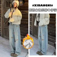 （秋冬新款）圣诞卡通腊肠狗立体刺绣加绒阔腿牛仔裤女2025显瘦长裤