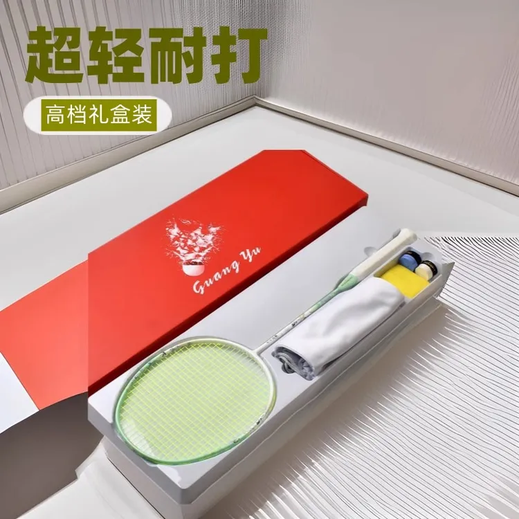 爆款4U专业全碳素球拍超轻成人羽毛球拍碳素纤维羽毛球拍专业好拍