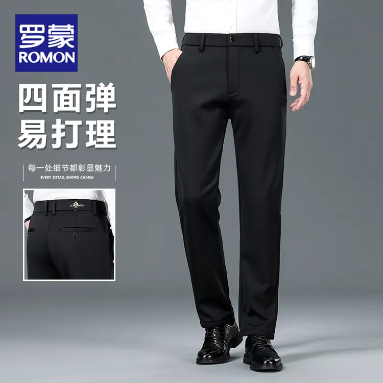 罗蒙男士休闲裤秋季2025新款直筒宽松男裤商务西装裤中高腰长裤子