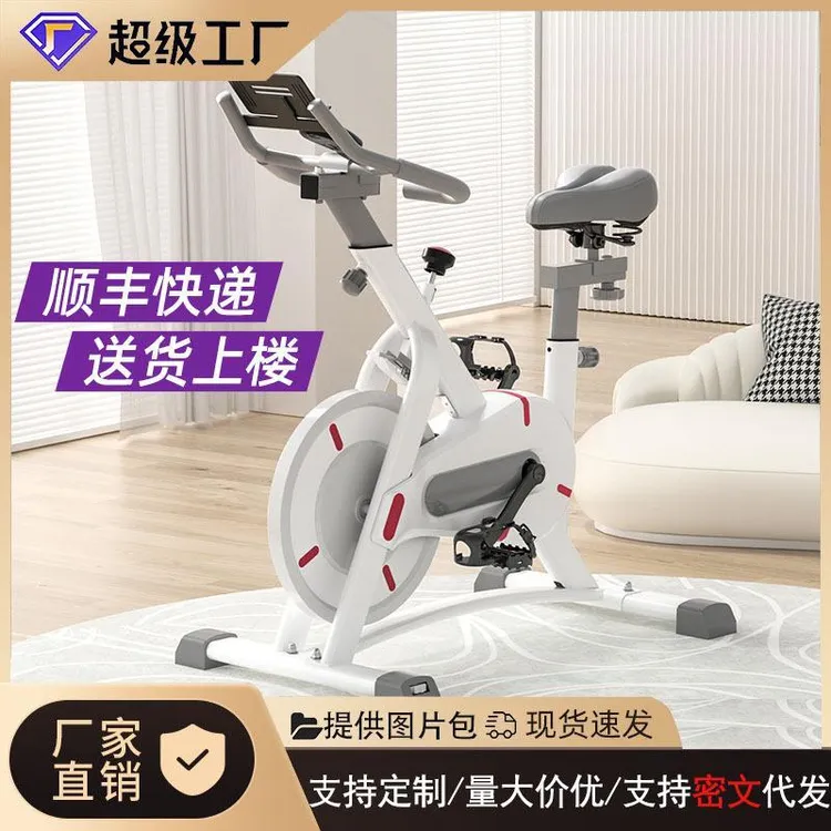 动感单车家用轻便静音健身车运动健身单车室内静音动感单车家用型