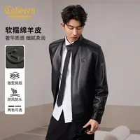 【绵羊皮】卡宾男装 真皮高级感钢压结构拼接2025秋季立领皮衣夹克