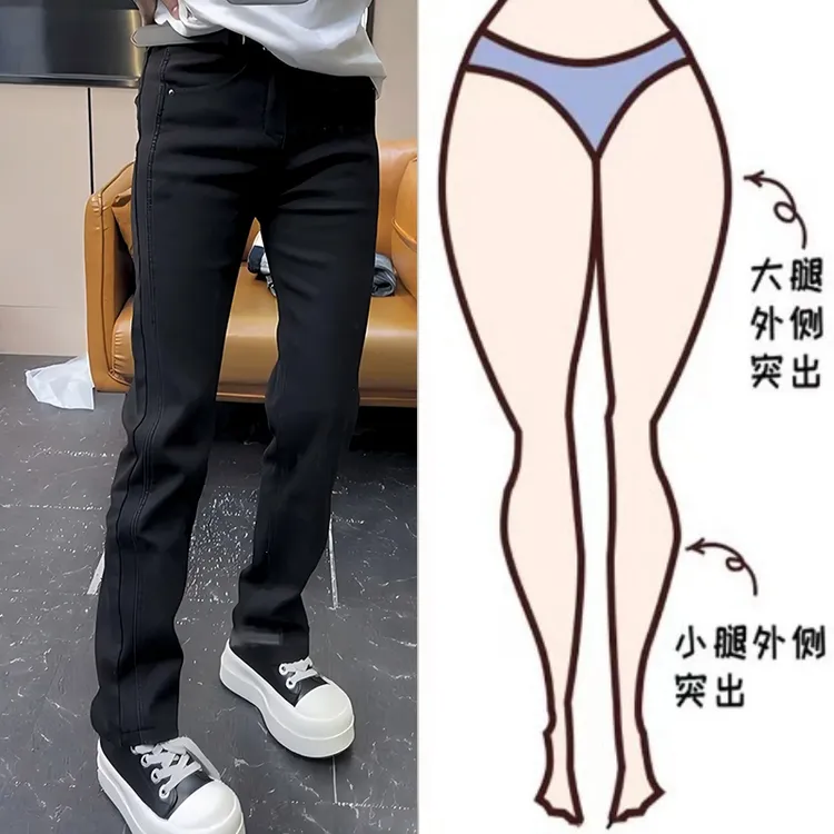 梨形微胖穿搭大码直筒窄版马蹄牛仔裤子女修身弹力2024年新款加绒
