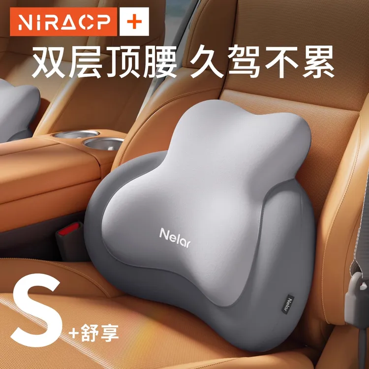 尼拉汽车腰靠垫靠背司机久坐座椅主驾驶开车护腰神器车载靠垫腰枕商品图