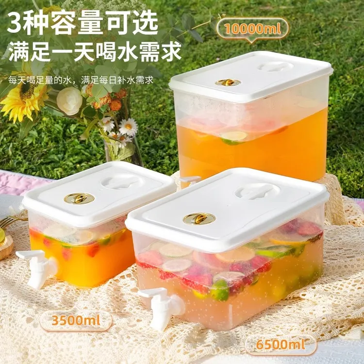 冷水壶大容量冰箱带水龙头家用凉白开果汁果茶饮料桶冷饮桶凉水壶