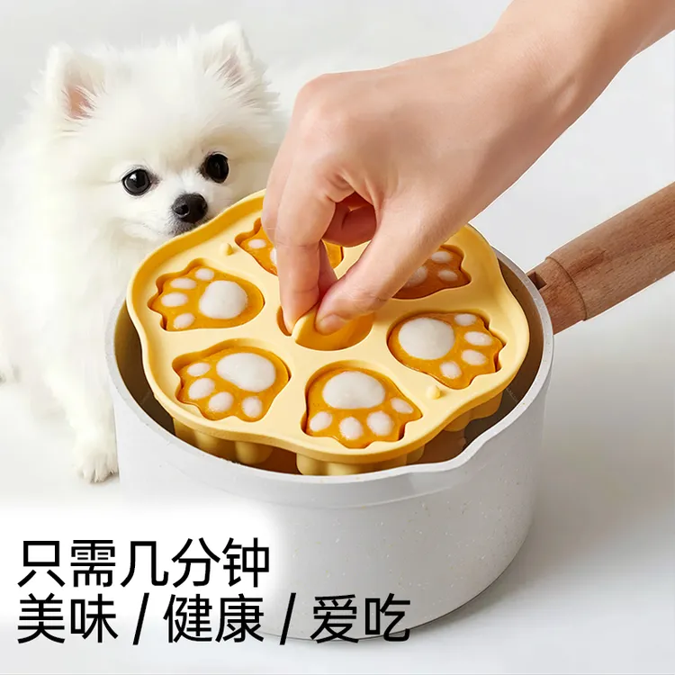 ikv爱咔威宠物蒸糕模具耐高温辅食盒每日创意饭饭轻松搞定