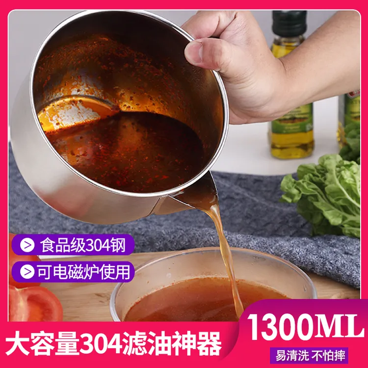 304不锈钢油汤分离器隔油碗汤壶家用厨房去油神器月子喝汤去油碗