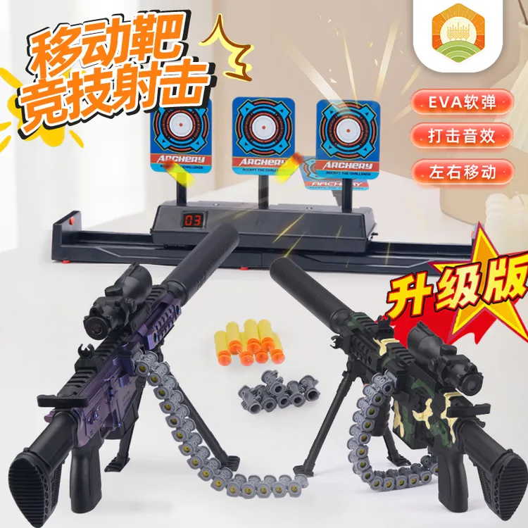 电子计分靶移动射击训练电动软弹枪玩具标靶对战练习靶子自动复位商品图