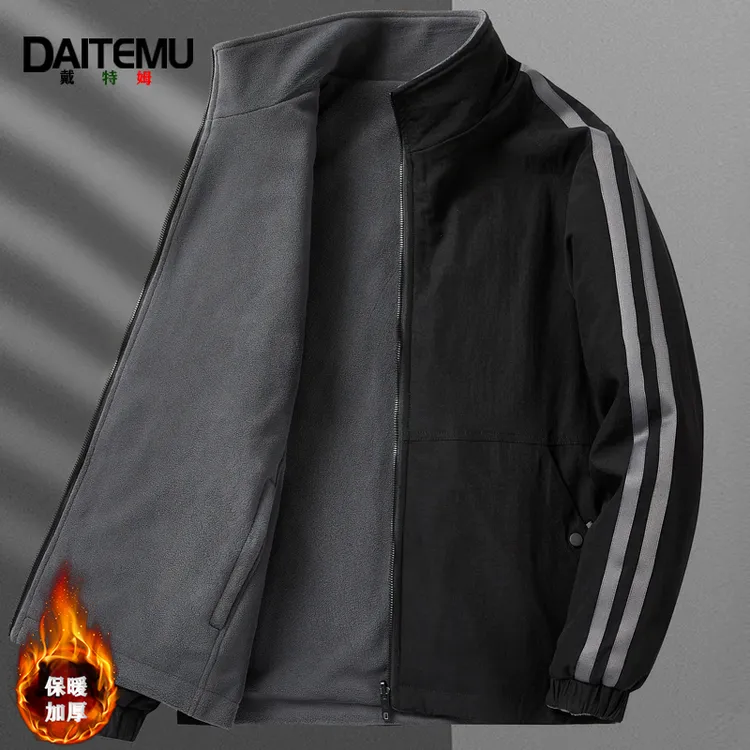 【热销7万+】双面穿加绒外套男士秋冬立领两面可穿休闲宽松保暖夹克