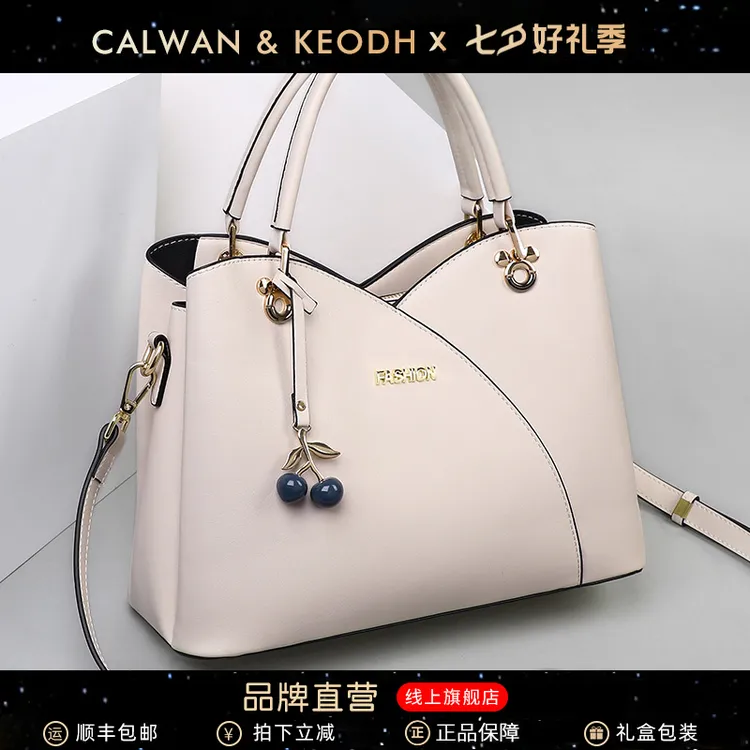 Calwan Keodh真皮包包女包2025款妈妈包斜挎生日礼物送女友送老婆
