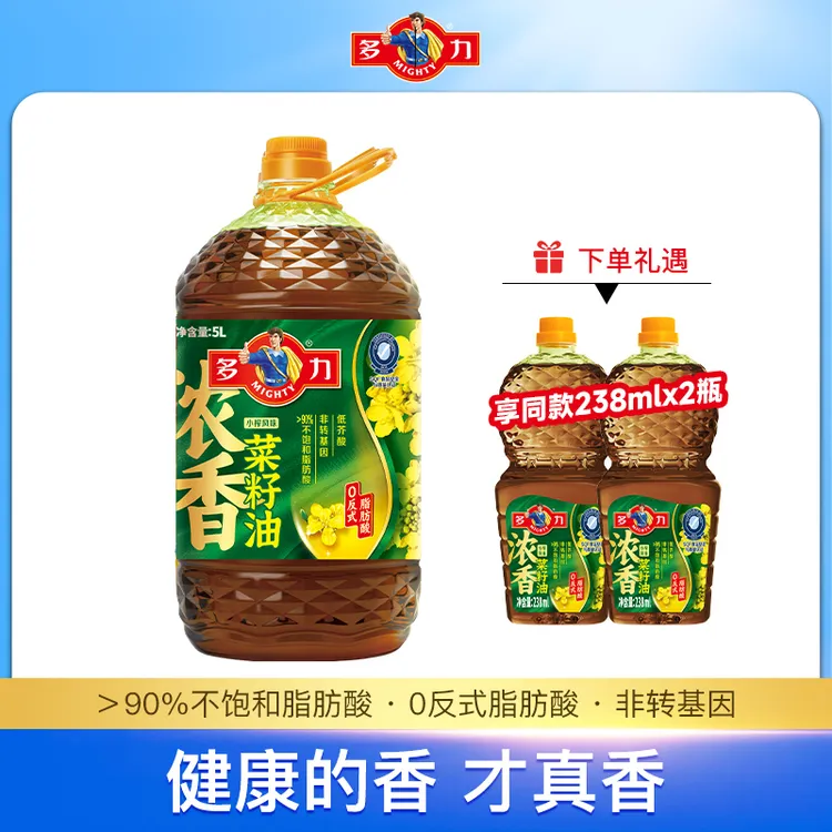 【达人专属】多力浓香菜籽油5L大桶装 物理压榨 官旗保真充氮保鲜