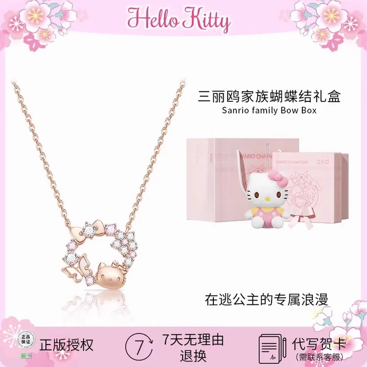 潮色绘 坠链均925银合成锆石 Kitty花环项链高级感送女生生日礼物