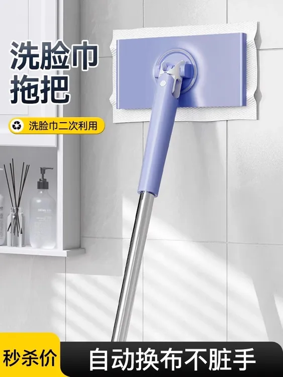 懒人自动夹布拖卫生间拖把家用清洁平板小拖把多功能洗脸巾拖把架