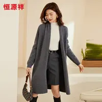 恒源祥中长款纯羊毛开衫女秋冬宽松毛衣外套慵懒外搭浴袍针织大衣