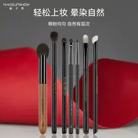 魅卡秀7支日常通勤精选单支刷眼影刷腮红刷鼻影刷遮瑕刷化妆刷
