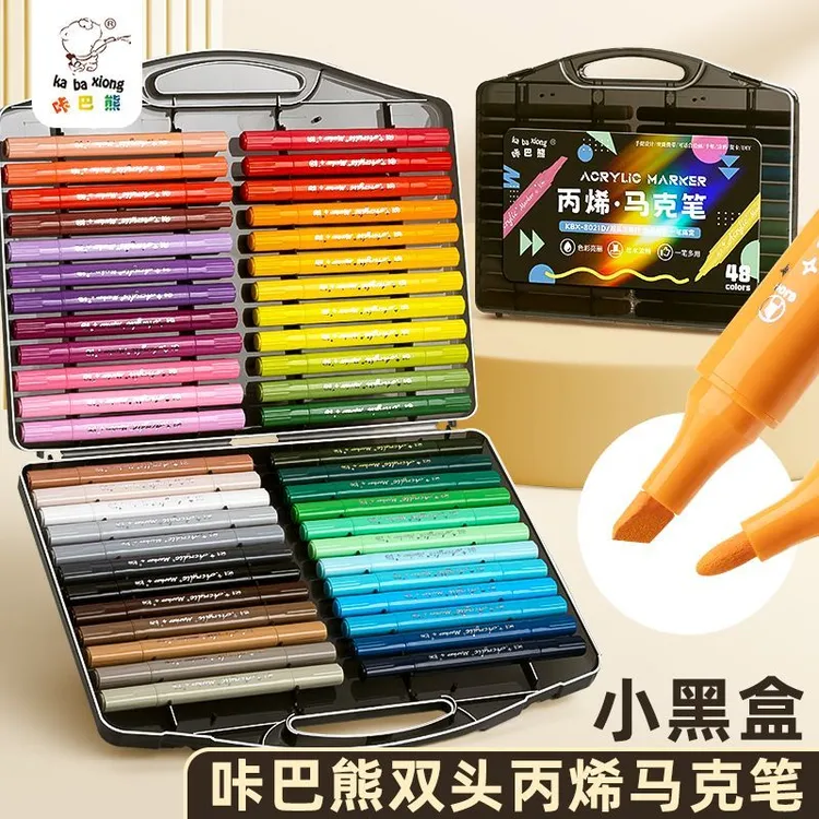 咔巴熊高颜值双头丙烯马克笔专用美术不透色水彩画笔自带小黑盒