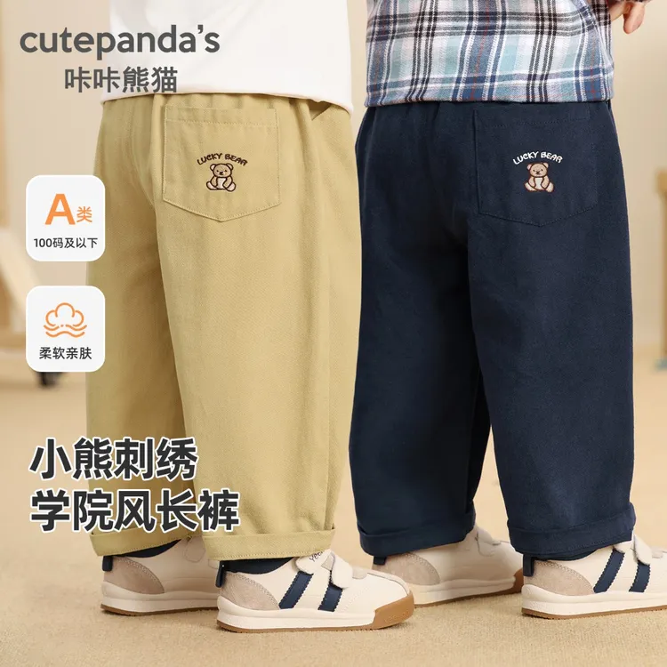婴儿裤子男童春秋梭织长裤春秋款儿童宝宝女童小童百搭韩版Y9964