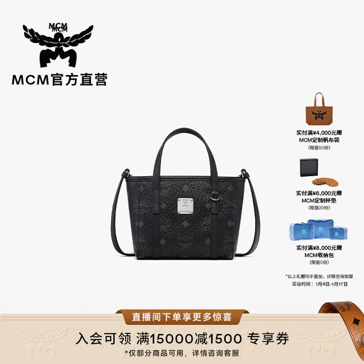 MCM【爆款新品】TONI超迷你黑色菜篮子手拎包单肩斜挎包百搭