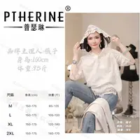 【普瑟琳设计师品牌】秋冬氛围感钩花美学镂空蕾丝连帽上衣22596 C