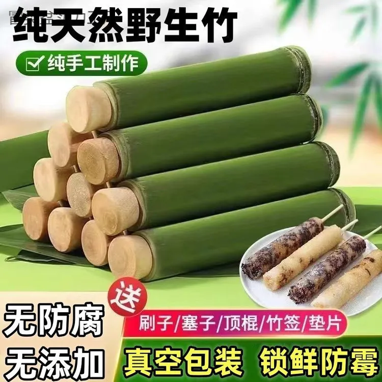 竹筒饭蒸筒带盖家用摆摊糯米竹筒饭活塞式手工天然新鲜竹筒粽子饭