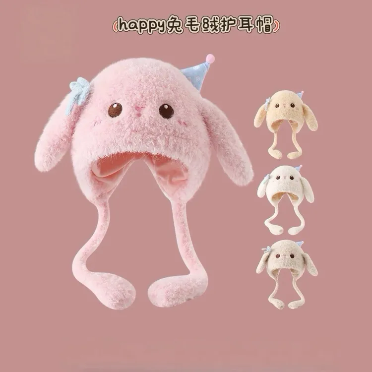 【儿童款】秋冬季儿童护耳帽帽子运动卡通加厚男女通用冬天保暖帽