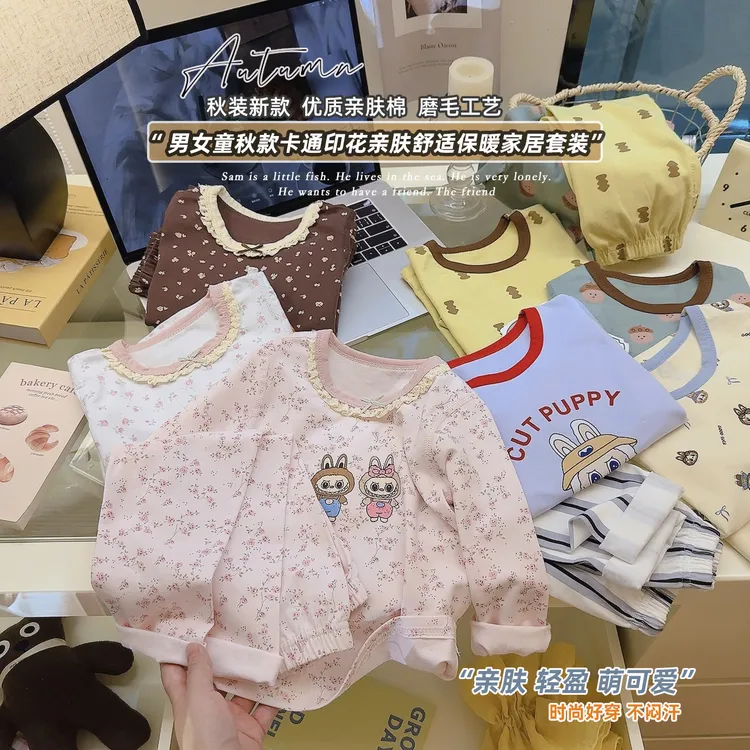 三只小熊2025新款韩版家居服莱卡无骨A类卡通睡衣套装秋衣秋裤