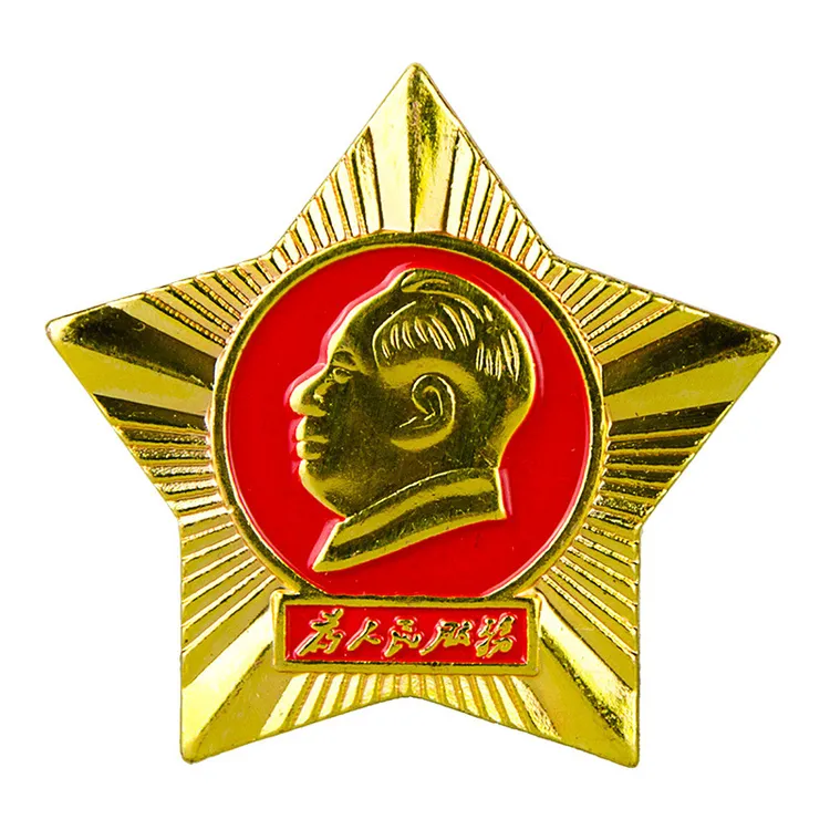 合金胸针 红色怀旧经典语录毛主席像章胸章徽章纪念4CM金色男士